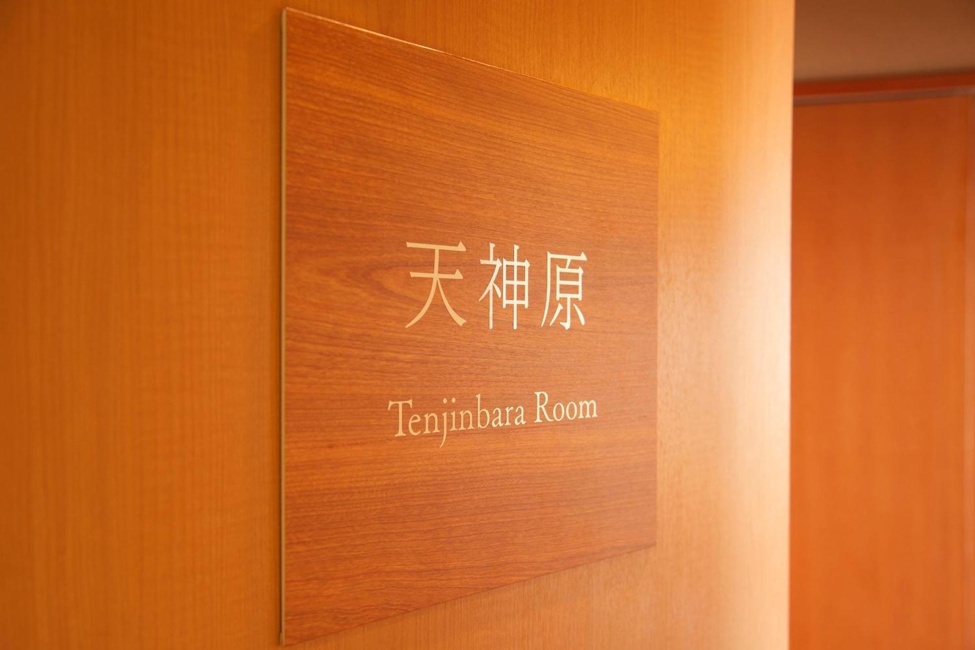 Senoumi Hotell Higashiizu Exteriör bild